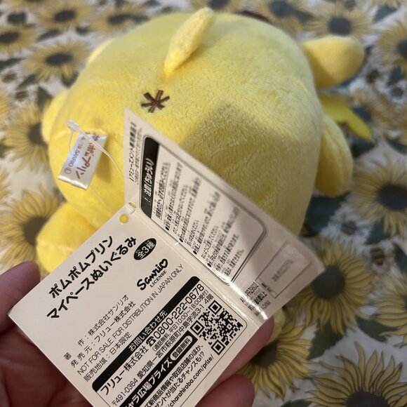 PomPomPurin Small Plush - Picture 5 of 5